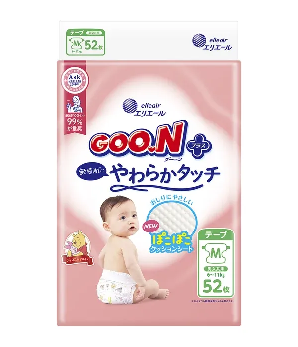 Bịch bỉm dán Goo.n Plus やわらかタッチ size M 52 miếng, bao bì hồng in hình em bé ngồi