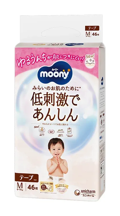 Bịch bỉm dán Moony Dịu Nhẹ size M 46 miếng, bao bì trắng hồng in hình em bé chắp tay