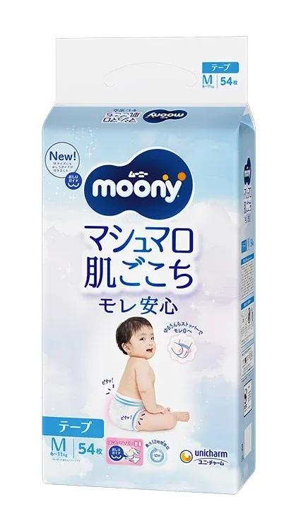 Bịch bỉm dán Moony xanh size M 54 miếng, bao bì xanh nhạt in hình em bé ngồi